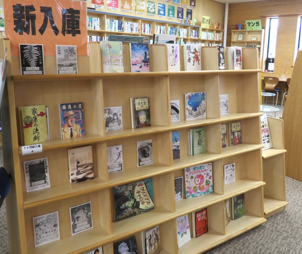 図書室7