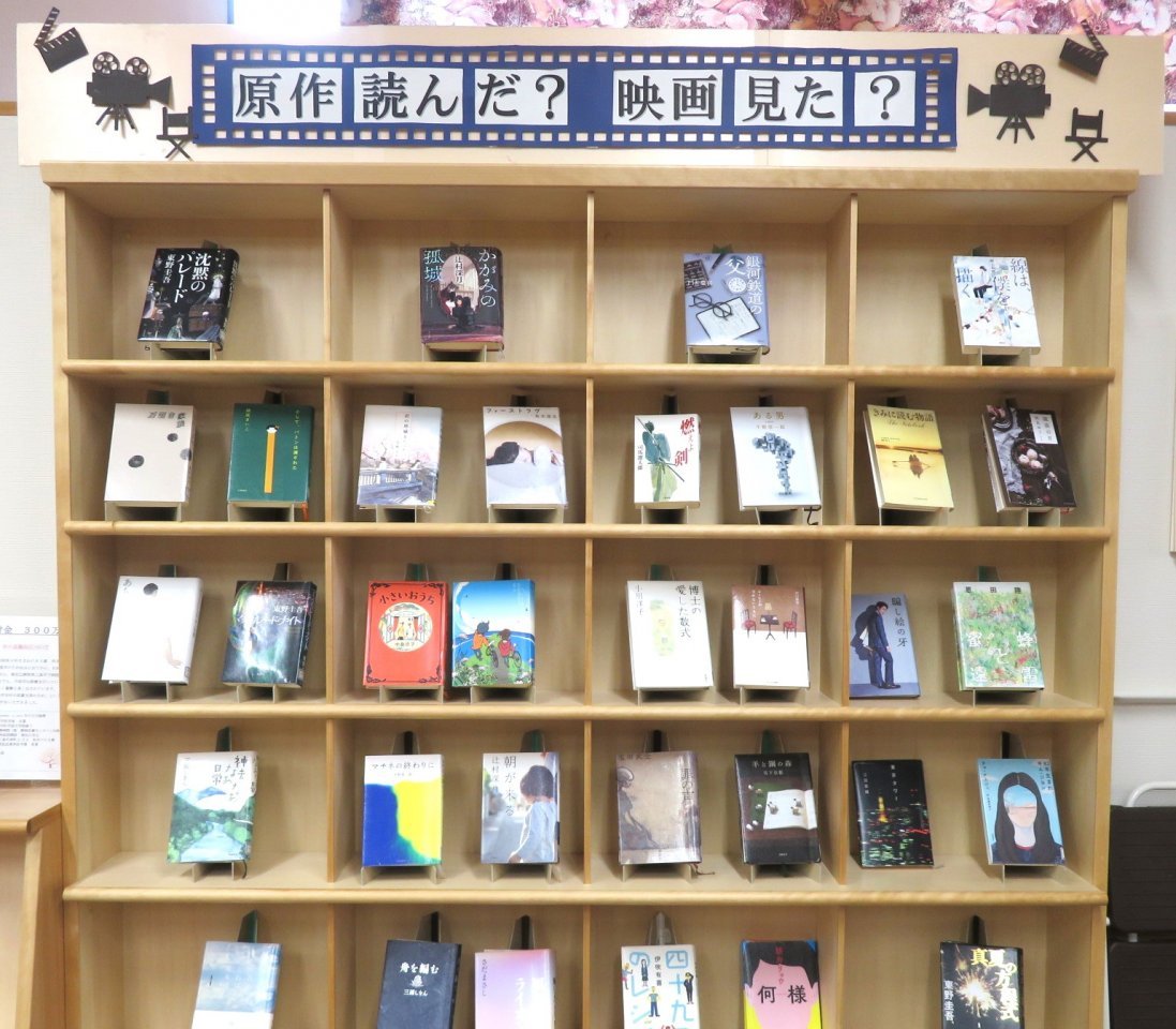 図書室９